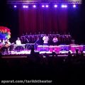 عکس کنسرت بزرگ بابک دهقانی ویژه کودکان