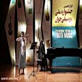 عکس صدف حقی/دوازدهمین جشنواره ملی موسیقی جوان