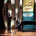 عکس فرزان زاهد منش/دوازدهمین جشنواره ملی موسیقی جوان