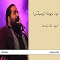 عکس مرد دیوونه (ریمیکس) - آلبوم تک ترانه ها - رضا صادقی