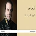 عکس ایرانی تبار - آلبوم تک ترانه ها - سینا سرلک