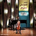 عکس میرنوید حمیدی/دوازدهمین جشنواره ملی موسیقی جوان