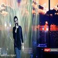 عکس اجرای بی نظیر «امپراطور» در کنسرت پاییزی مهدی یراحی