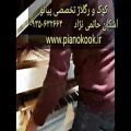عکس کوک و رگلاژ تخصصی پیانو در مشهد