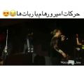 عکس کنسرت تهران ماکان بند....(6/9/97)