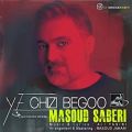 عکس Masoud Saberi - Ye Chizi Begoo | مسعود صابری - یه چیزی بگو
