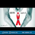 عکس تخفیف ویژه خرید کاندوم در روز جهانی ایدز