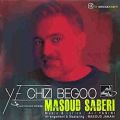 عکس Masoud Saberi - Ye Chizi Begoo | مسعود صابری - یه چیزی بگو