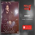 عکس Danial Javanmard - Sokoot (دانیال جوانمرد - سکوت)