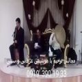 عکس اجرای مراسم ترحیم با نی و دف 09193901933 مداحی عرفانی و موسیقی سنتی