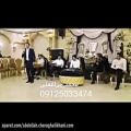 عکس گروه موسیقی عروسی محمد چراغعلی 09125033474