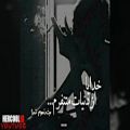 عکس آهنگ بسیار غمگین ایرانی ـ نبینم اشک چشماتو ...