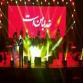عکس شهاب مظفری - میگن که عوض شدی - اجرای زنده