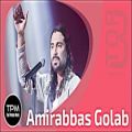 عکس Amirabbas Golab - Top 3 Songs (سه آهنگ برتر امیرعباس گلاب)