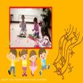 عکس بازی و موسیقی کودک در آموزشگاه موسیقی شمیم باران