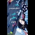 عکس چرا دنیا...تقدیم به مهدیس