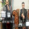 عکس اجرای مراسم ترحیم با نوازنده نی 09193901933 مداحی عرفانی و خواننده سنتی