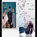 عکس Zendegi, Mohammad Alizadeh آهنگ جدید محمد علیزاده، زندگی، با متن
