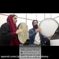 عکس دو نوازی زیبای دف استاد تقی نژاد و هنرجوی ایشان