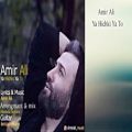 عکس Amir Ali-Ya Hichki Ya To (2018)-امیر علی -یا هیچکی یا تو