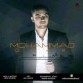 عکس موزیک بسیار زیبای محمد اورک با نام منطقی نیست دانلود از تمامی سایتهای معتبر