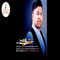 عکس Persian Song New Mix| Best Persian Music Remix