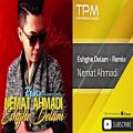 عکس Nemat Ahmadi - Eshghe Delam - Remix (نعمت احمدی - عشق دلم - ریمیکس)