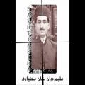 عکس شیر علی مردان -موسیقی اصیل لرستان