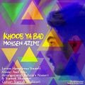 عکس Mohsen Azimi - Khoob Ya Bad ( محسن عظیمی - خوب یا بد )