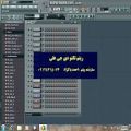 عکس ریتم تکنو بسیار زیبای دی جی علی گیتور - FL Studio