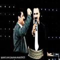 عکس اجرای فوق العاده از بلبل ایلام پیمان قادری و نوری احمدی