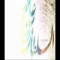 عکس موزیک ویدئو از حسن مرجانی به مناسب ولادت امام رضا (ع)