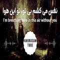 عکس Amin Habibi - Ashegh Kosh (lyrics video) English sub امین حبیبی - عاشق کُش