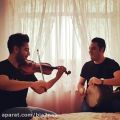 عکس نوازندگی فوق العاده محمد رضا زارعی با ویالون ( نوازنده محسن یگانه)