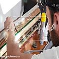 عکس کوک،رگلاژ و تعمیر انواع پیانو دیواری و گرند توسط استاد مانی کوشا