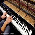 عکس پیانو نوازی آهنگ رویاهای من (Piano My dreams) آموزش پیانو