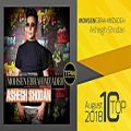 عکس Persian Top 10 Songs - August Edition