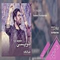 عکس Hamed Homayoun - Top 3 Songs - April (سه آهنگ برتر حامد همایون)