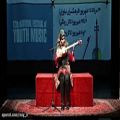 عکس زهرا میرزایی/دوازدهمین جشنواره ملی موسیقی جوان
