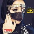 عکس آهنگ جدید رامین بستکی بی وفایی HD 4K