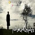 عکس ویدیو گرافی و کلیپ عاشقانه ی غمگین از آهنگ جدید محسن ابراهیم زاده: بی قرارن