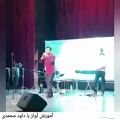 عکس اجرای زنده ی یکی از هنرجوهای خوبم- آموزش صداسازی با داود محمدی