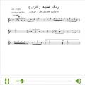 عکس نت ساده رنگ لطیفه موسیقی آذری برای سنتور
