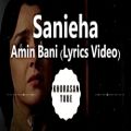 عکس Amin Bani - Sanieha (lyrics video) English sub امین بانی - ثانیه‌ ها