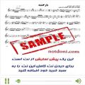 عکس نت کامل آهنگ بازگشته برای سنتور در اصفهان دو
