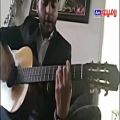 عکس آکورد آهنگ سنگ صبور از محسن چاووشی به همراه اجرای گیتار