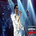 عکس موزیک ویدیو نشکن دلمو از محسن یگانه (کنسرت)