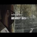 عکس Amin Aminem - Chejoori (ft Mahsa) OFFICIAL VIDEO