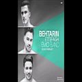 عکس EMO Band - Behtarin Etefagh Remix (2018 Persian)