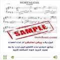 عکس نت آهنگ nostaghia برای پیانو از یانی